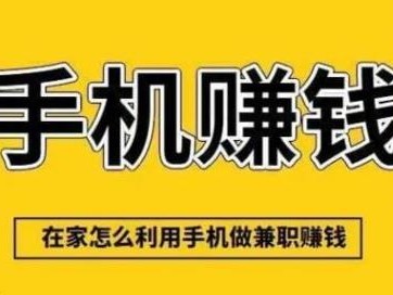 博白网上有哪些0撸网赚项目？